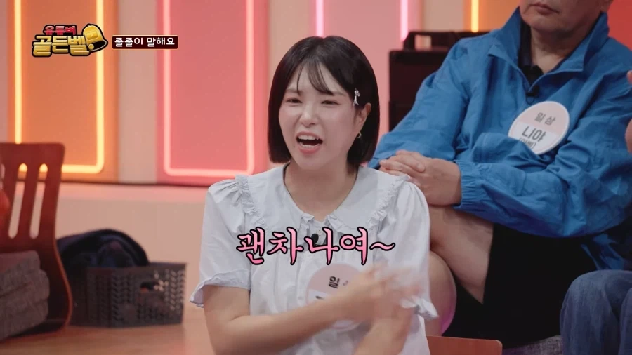 애니메이션 이름 맞추기에 하는 10덕_36.webp