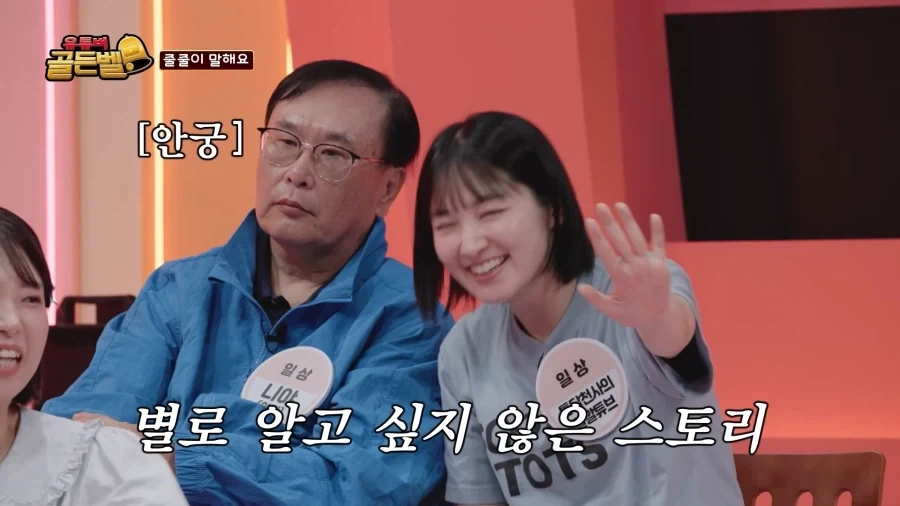 애니메이션 이름 맞추기에 하는 10덕_37.webp