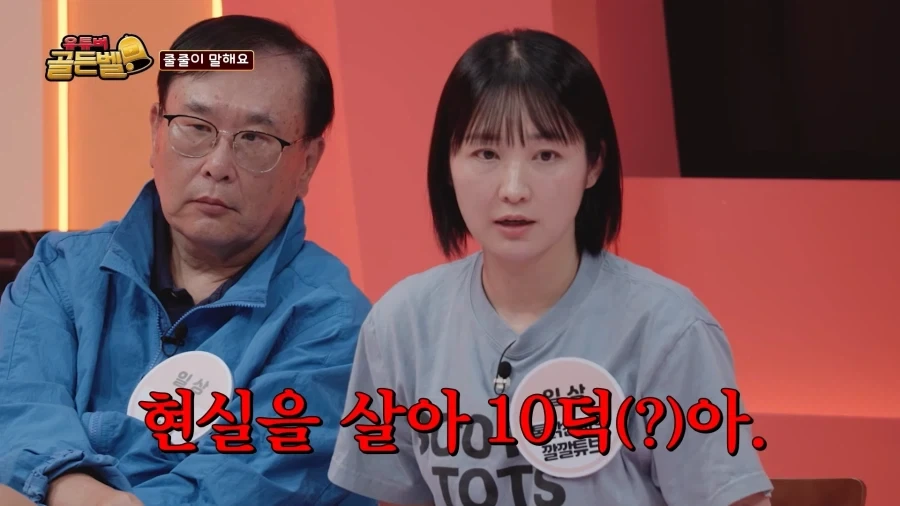 애니메이션 이름 맞추기에 하는 10덕_40.webp