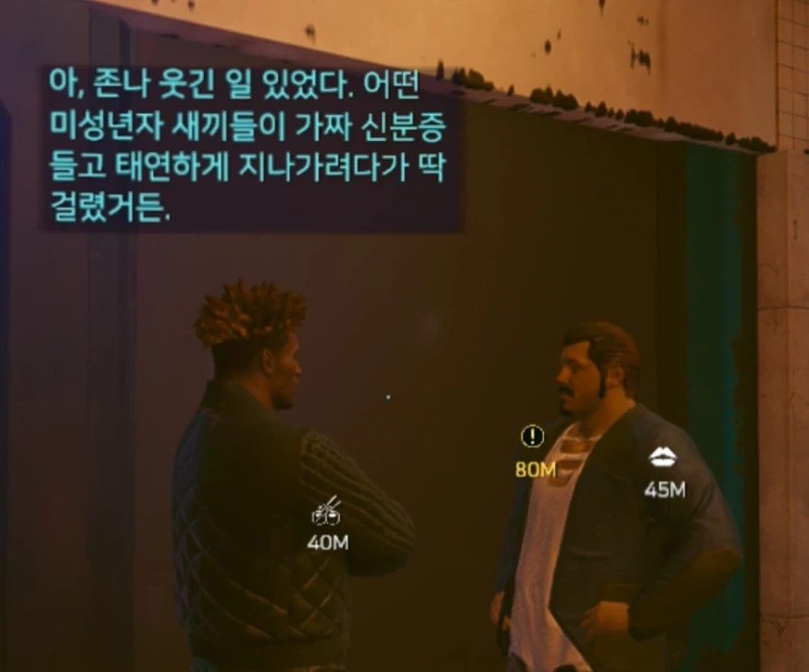 사펑)업소에서 터진 비극_1.webp