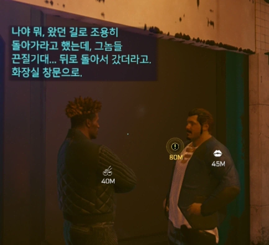 사펑)업소에서 터진 비극_2.webp