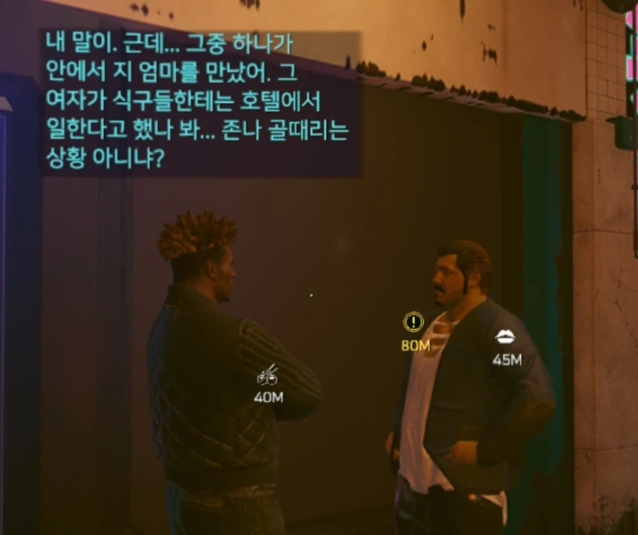사펑)업소에서 터진 비극_3.webp