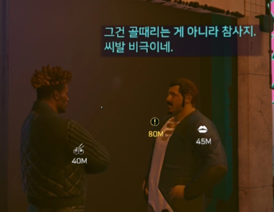 사펑)업소에서 터진 비극_4.webp