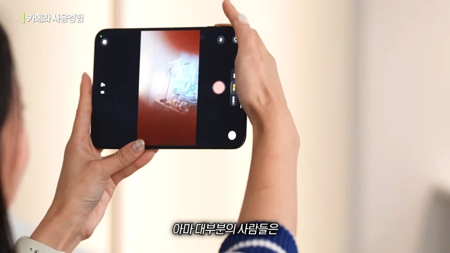 갤럭시를 칭찬하게 만드는 아이폰 듀오 카메라 UI.jpg_3.webp