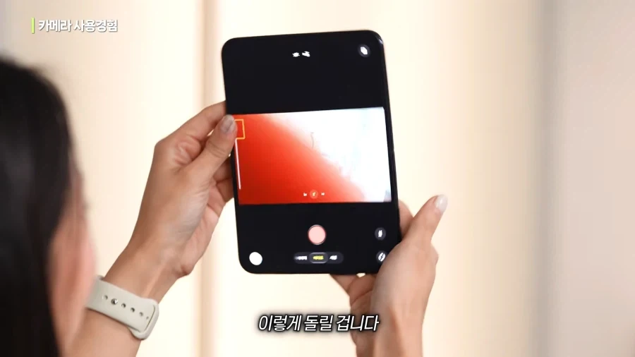 갤럭시를 칭찬하게 만드는 아이폰 듀오 카메라 UI.jpg_4.webp