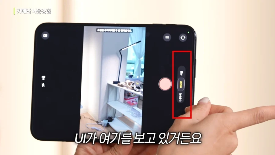 갤럭시를 칭찬하게 만드는 아이폰 듀오 카메라 UI.jpg_6.webp