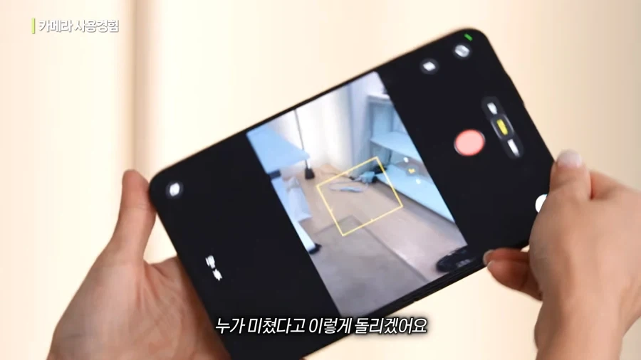 갤럭시를 칭찬하게 만드는 아이폰 듀오 카메라 UI.jpg_8.webp
