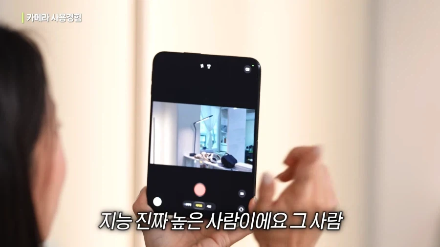 갤럭시를 칭찬하게 만드는 아이폰 듀오 카메라 UI.jpg_10.webp