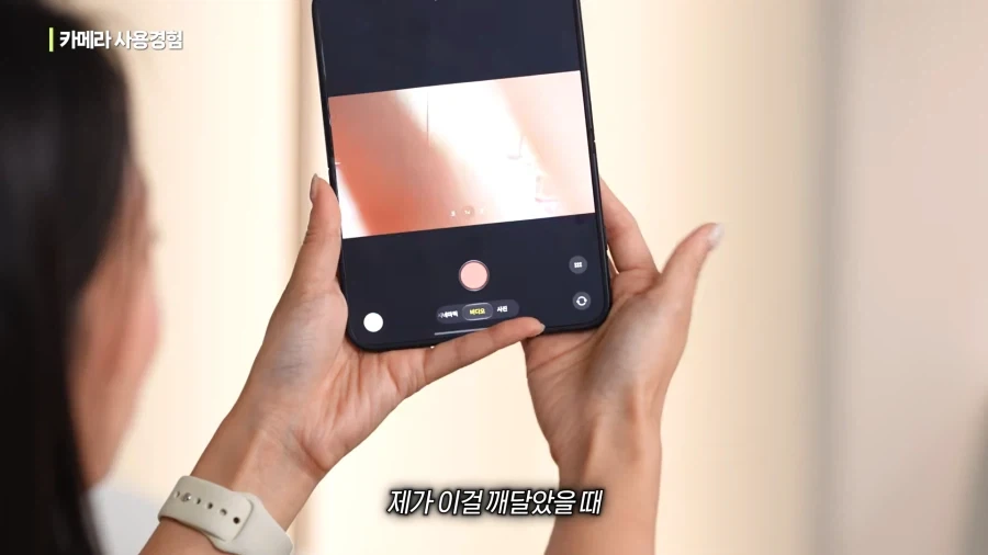 갤럭시를 칭찬하게 만드는 아이폰 듀오 카메라 UI.jpg_14.webp