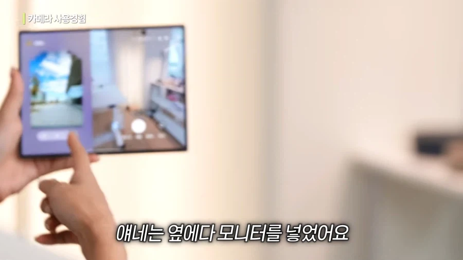 갤럭시를 칭찬하게 만드는 아이폰 듀오 카메라 UI.jpg_19.webp