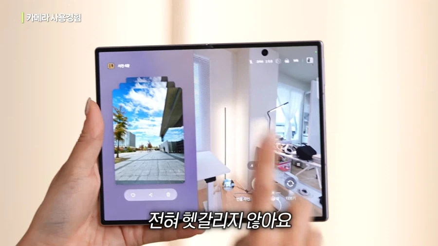 갤럭시를 칭찬하게 만드는 아이폰 듀오 카메라 UI.jpg_21.webp