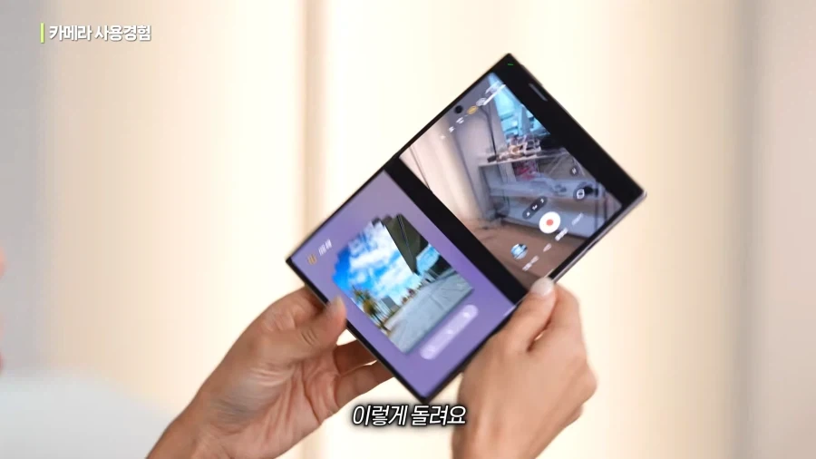 갤럭시를 칭찬하게 만드는 아이폰 듀오 카메라 UI.jpg_23.webp