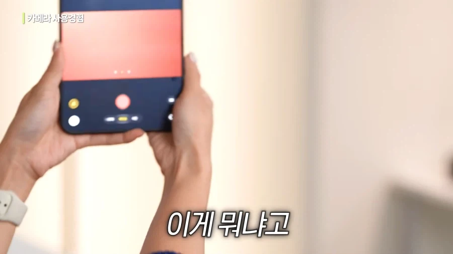 갤럭시를 칭찬하게 만드는 아이폰 듀오 카메라 UI.jpg_31.webp