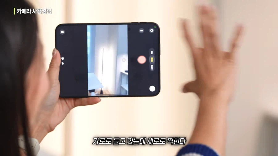 갤럭시를 칭찬하게 만드는 아이폰 듀오 카메라 UI.jpg_32.webp