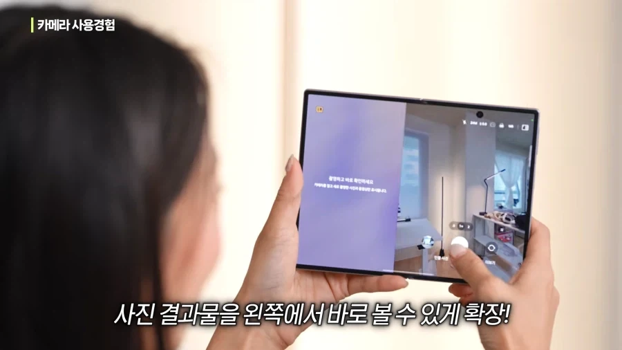 갤럭시를 칭찬하게 만드는 아이폰 듀오 카메라 UI.jpg_35.webp