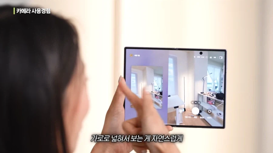 갤럭시를 칭찬하게 만드는 아이폰 듀오 카메라 UI.jpg_36.webp