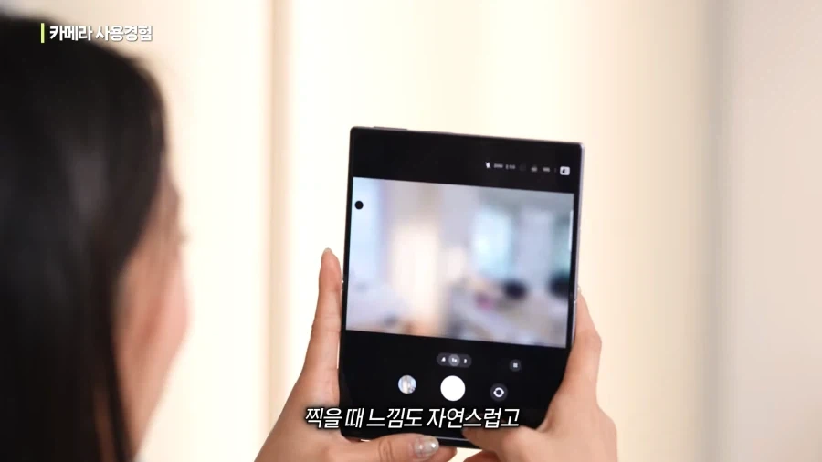 갤럭시를 칭찬하게 만드는 아이폰 듀오 카메라 UI.jpg_39.webp