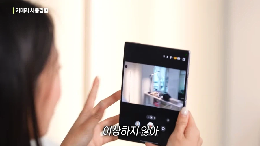 갤럭시를 칭찬하게 만드는 아이폰 듀오 카메라 UI.jpg_40.webp