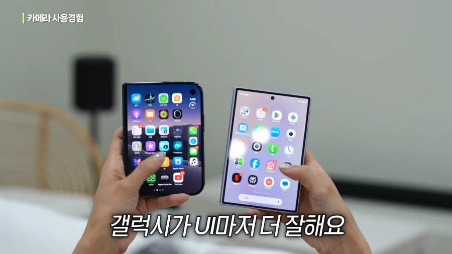 갤럭시를 칭찬하게 만드는 아이폰 듀오 카메라 UI.jpg_46.webp