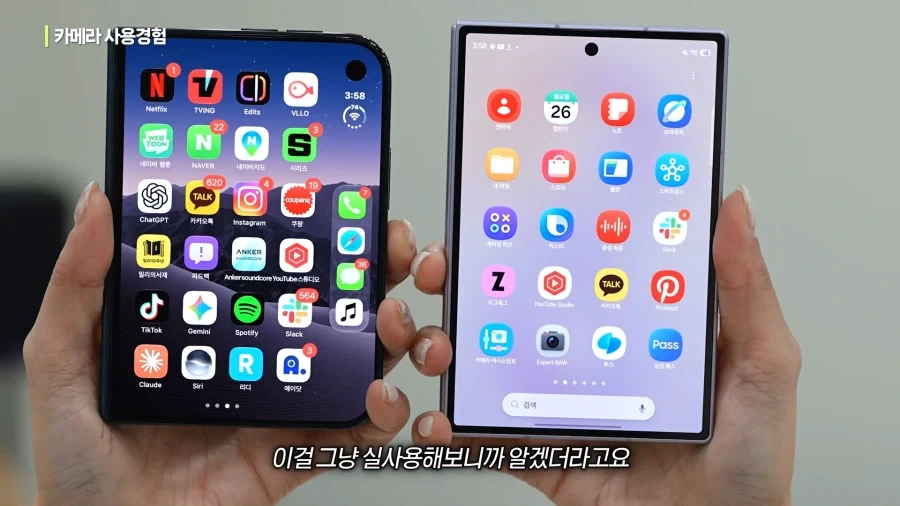 갤럭시를 칭찬하게 만드는 아이폰 듀오 카메라 UI.jpg_47.webp