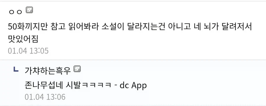 뜌땨물을 보는 이유_2.webp