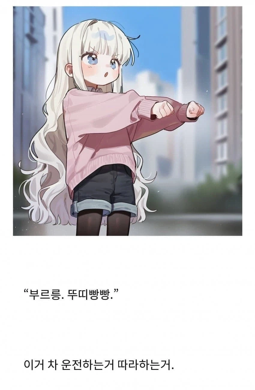 뜌땨물을 보는 이유_3.webp