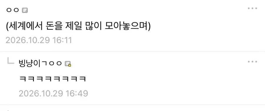 일론머스크: 돈을 저축하는 건 무의미하다_3.webp