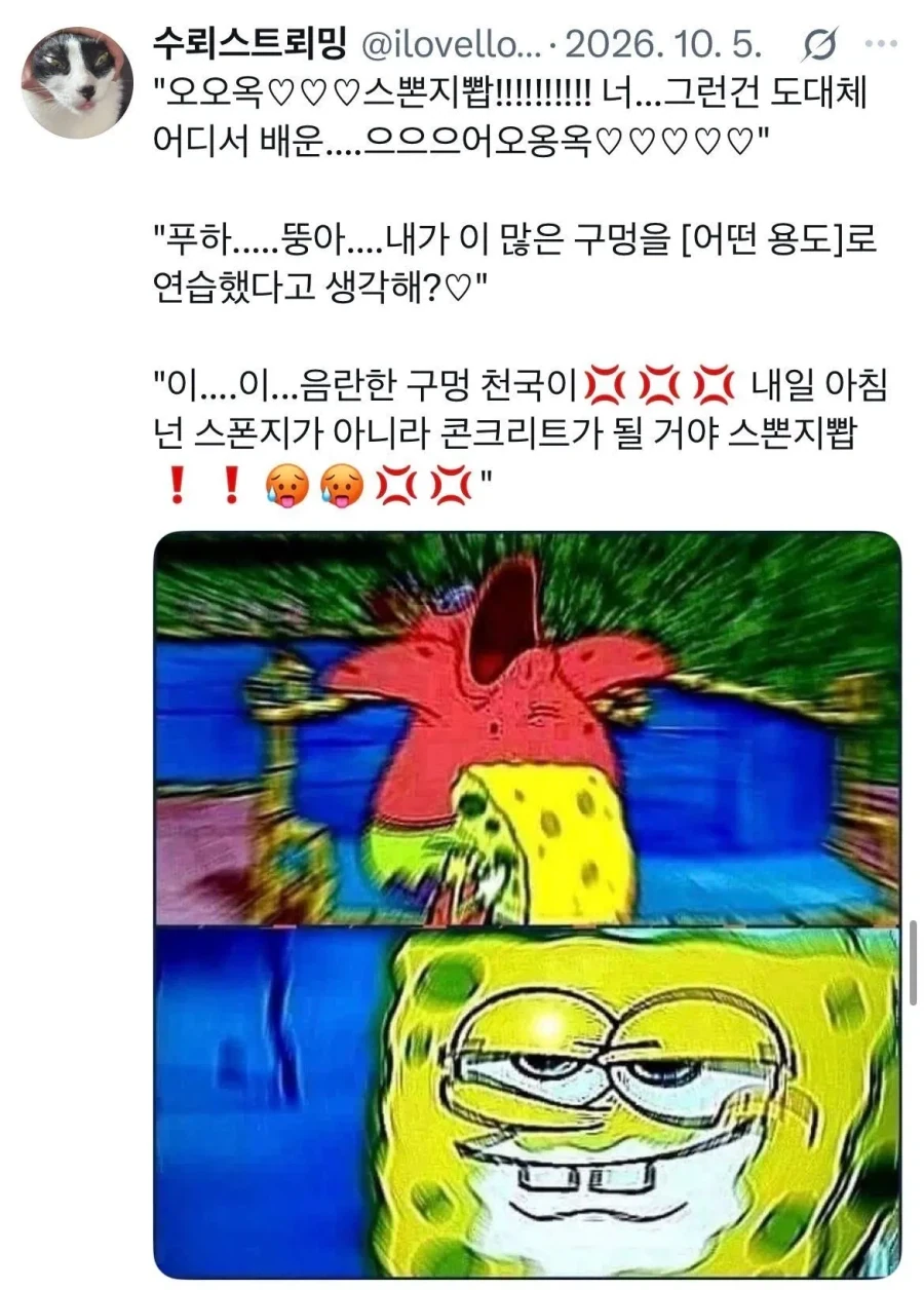 X에서 유행중이라는 한국 문학가_1.webp