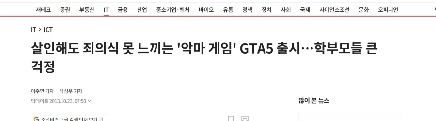 조금있으면 악마게임 나옴_1.webp