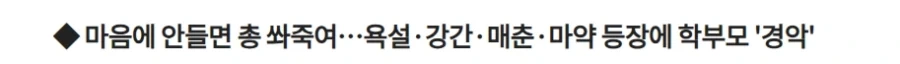 조금있으면 악마게임 나옴_2.webp