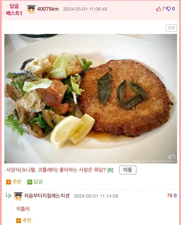 돈까쓰 파벌 정리_2.webp