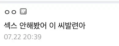 처녀처녀 지랄 좀 그만 해라_2.webp
