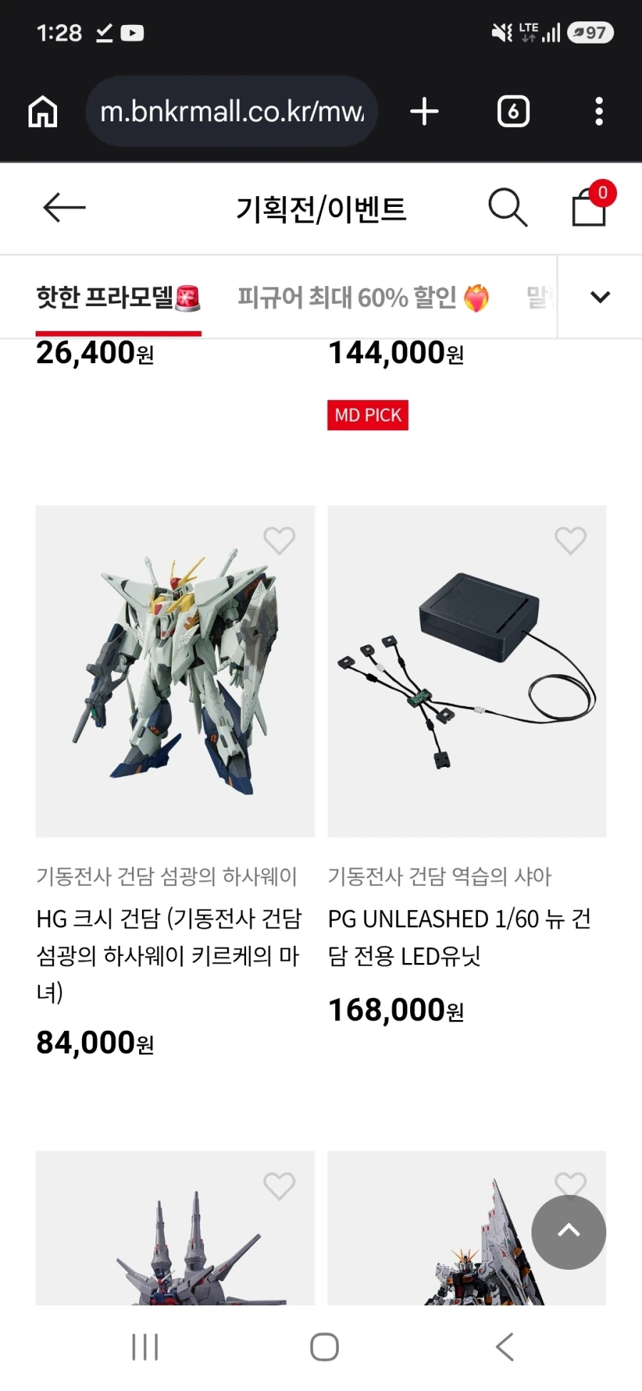 반다이) ㅋㅋㅋㅋㅋㅋㅋㅋㅋㅋㅋㅋ_1.webp