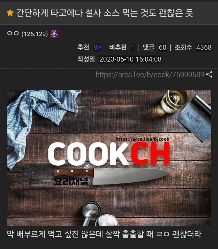 혐)오타 대참사_1.webp