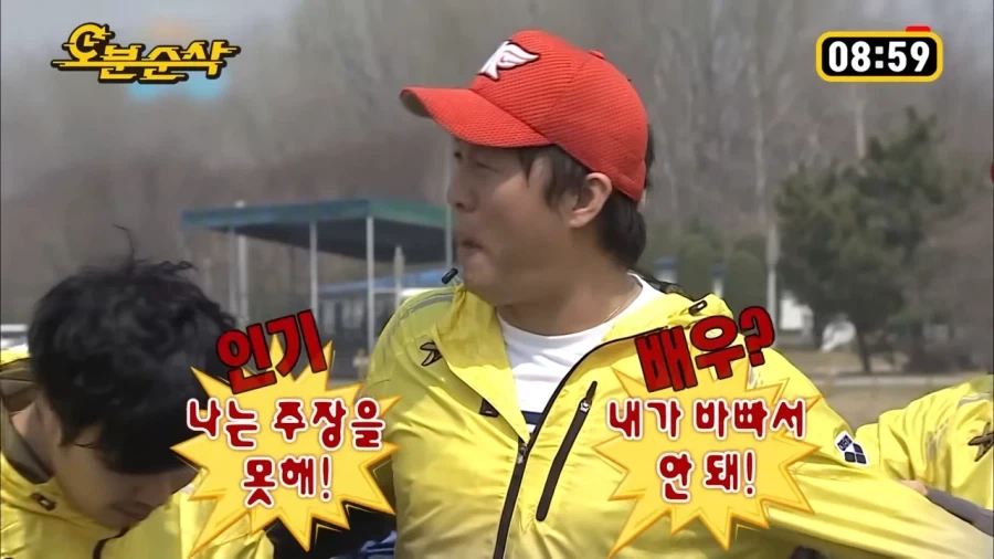 유재석 피셜 리더십이 있는 정준하_1.webp