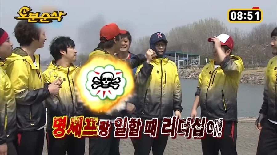 유재석 피셜 리더십이 있는 정준하_5.webp