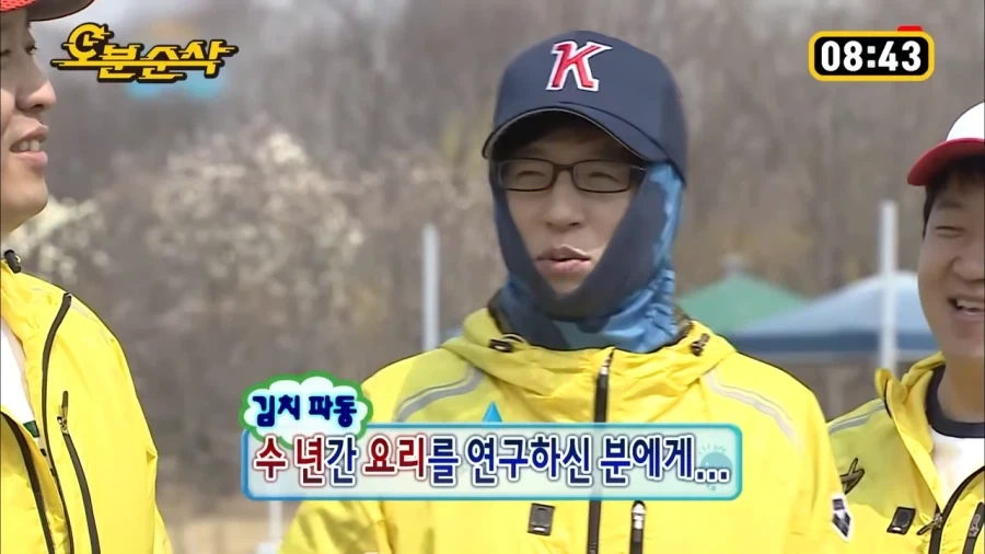 유재석 피셜 리더십이 있는 정준하_8.webp