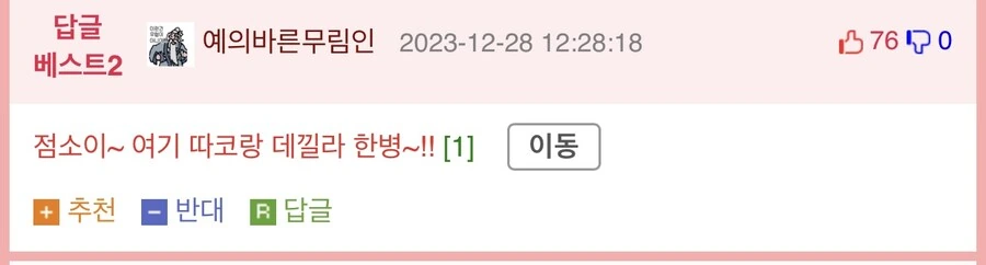 의외로 실존하는 무림 세계관.jpg_2.jpg
