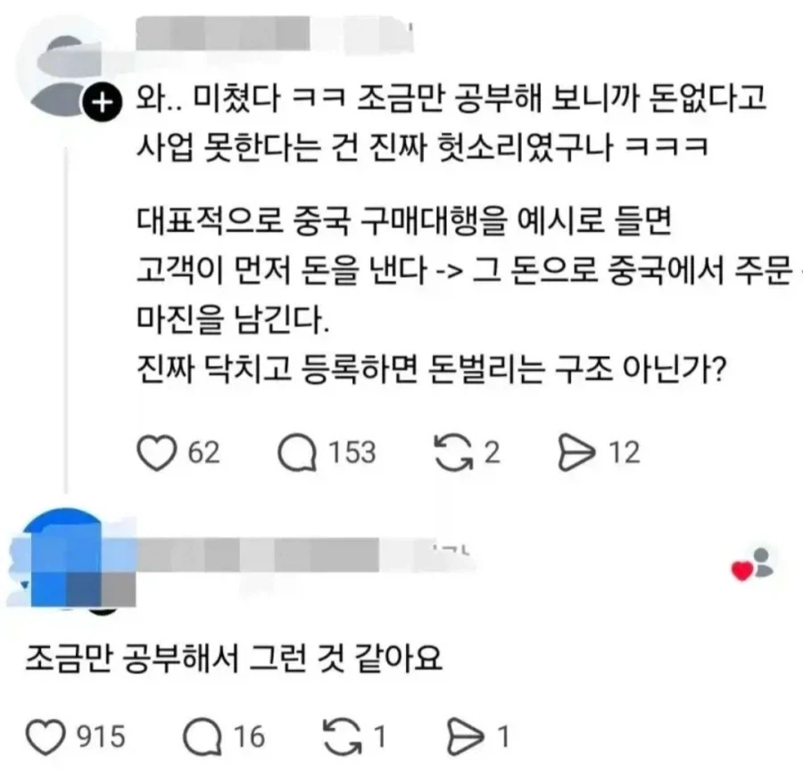 조금만 공부해 보니까_1.webp