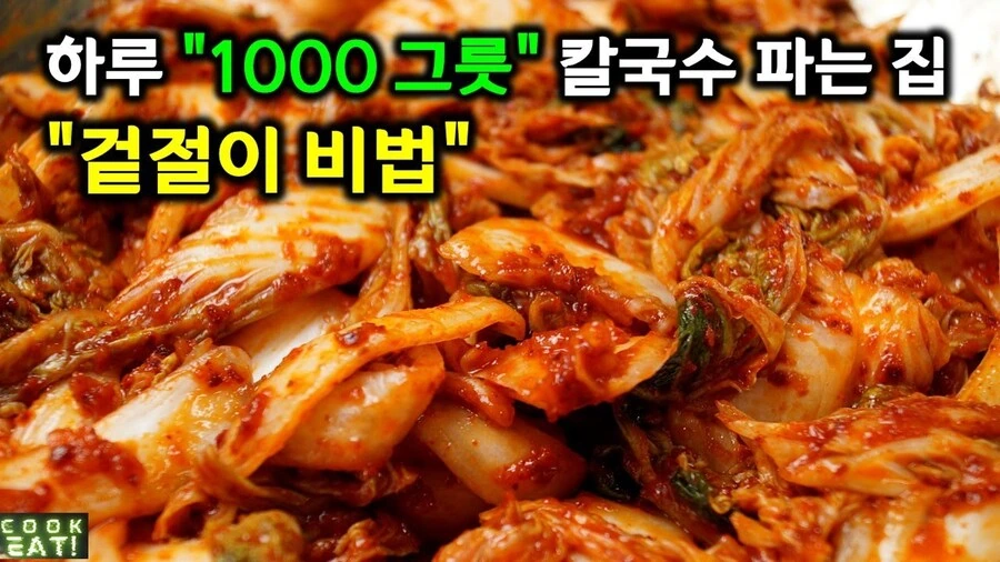 김치가 유난히 맛있는 식당 .jpg_3.jpg