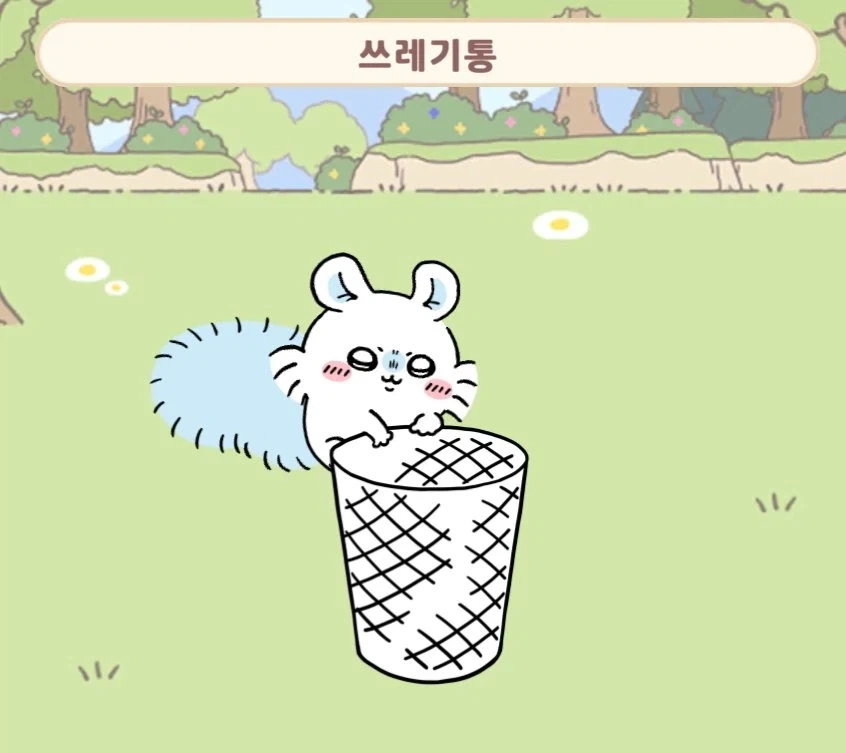 자신이 있어야 할 곳으로 들어가는 것은 얼마나 아름다운 일인가!_1.webp