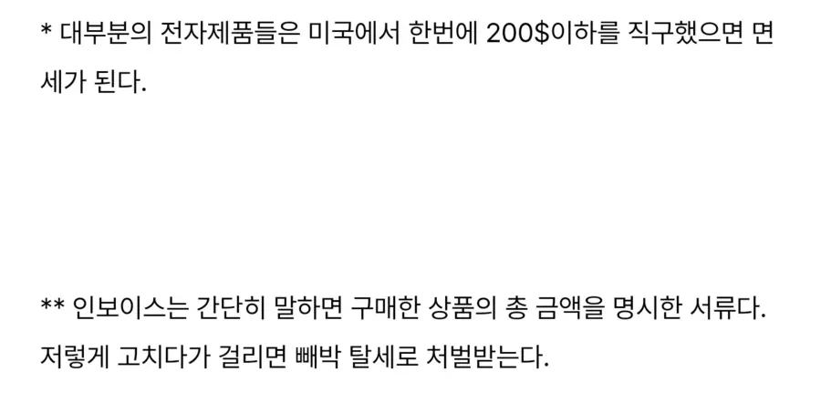 미국 쇼핑몰의 정신나간 고객 서비스.jpg_2.webp