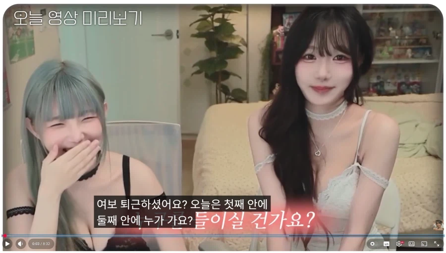 미쳐버린 유튜브 자동자막_1.webp