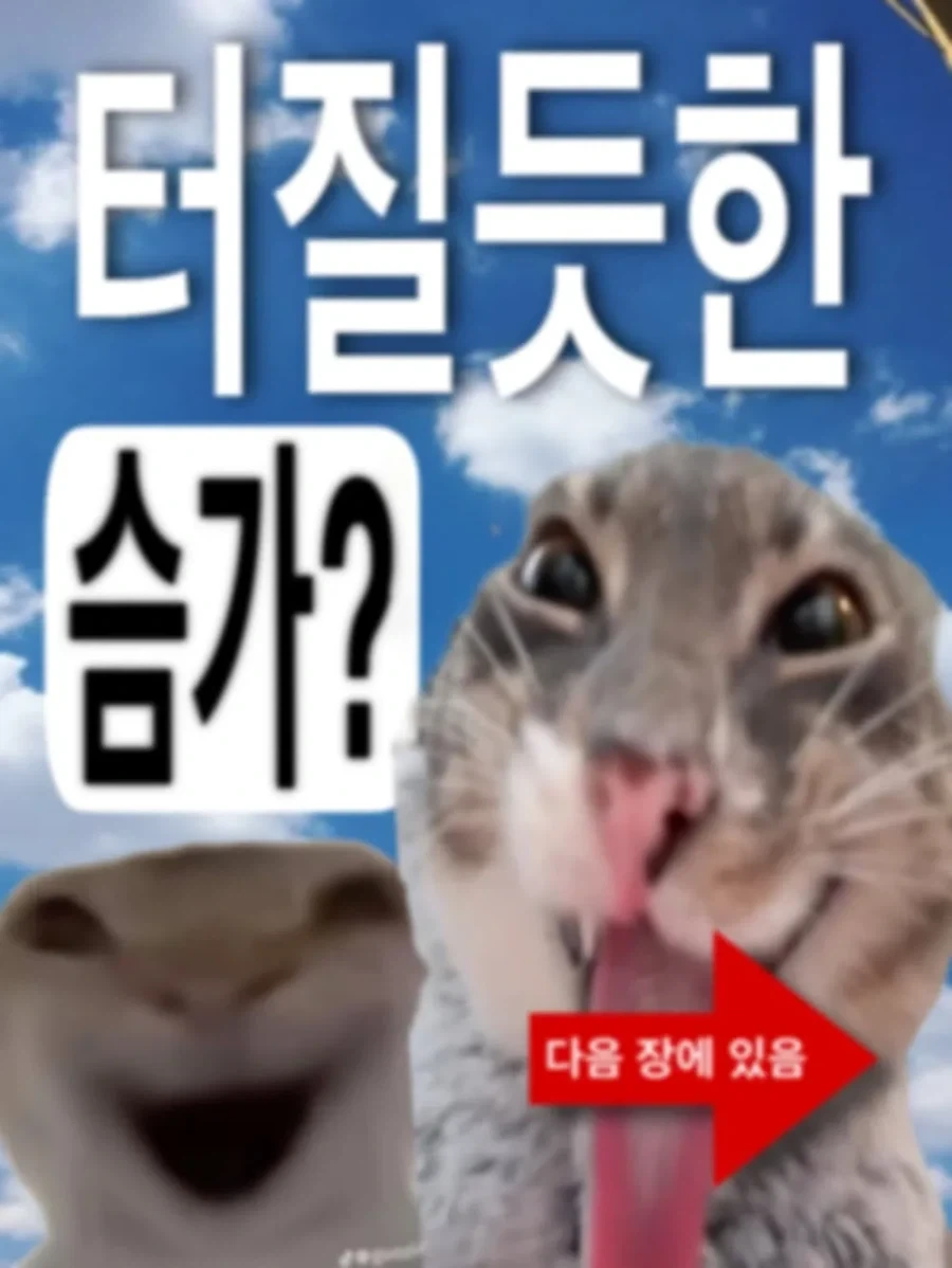 와 우유통 ㄷㄷㄷㄷㄷㄷㄷㄷㄷㄷㄷㄷ_1.webp