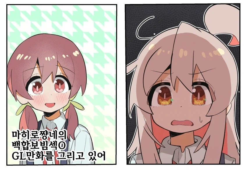 오빠는끝) 작중 최대 난제_3.webp