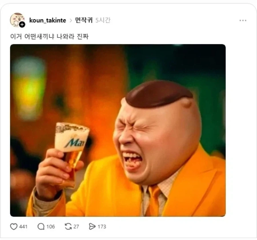 치이카와)