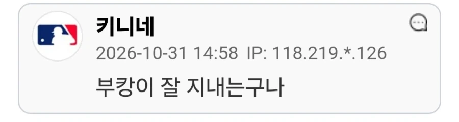 수영장에서 꼬툭튀 때문에 이용이 곤란하다고 하네요.jpg_8.webp