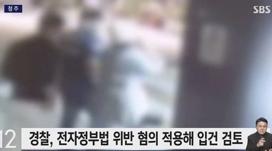 미성년자 신분증 위조도 전과자 된다_2.webp