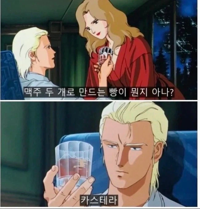 샤아도 아재다_1.webp