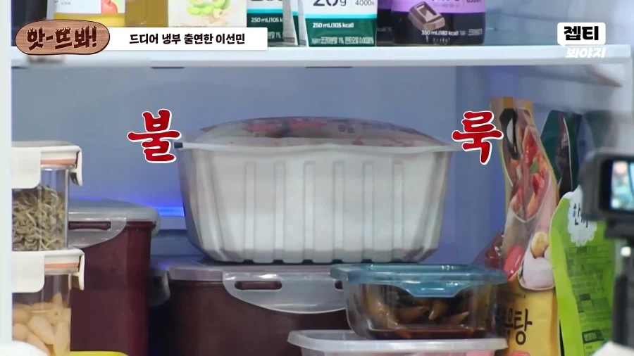 냉부 뭐 연출이라고 말 많아도 필요한 이유_1.webp